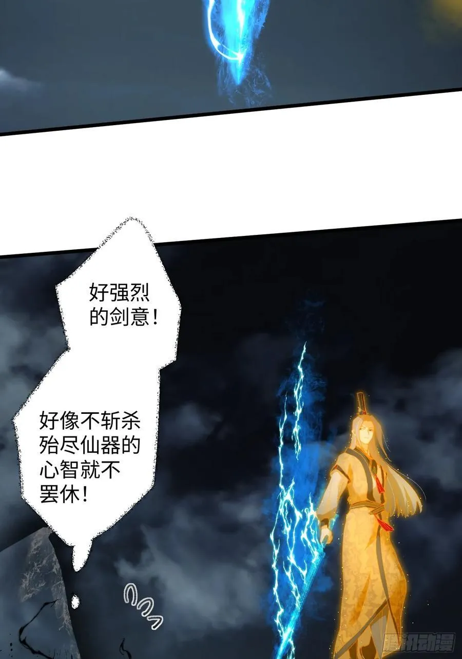 第40话23