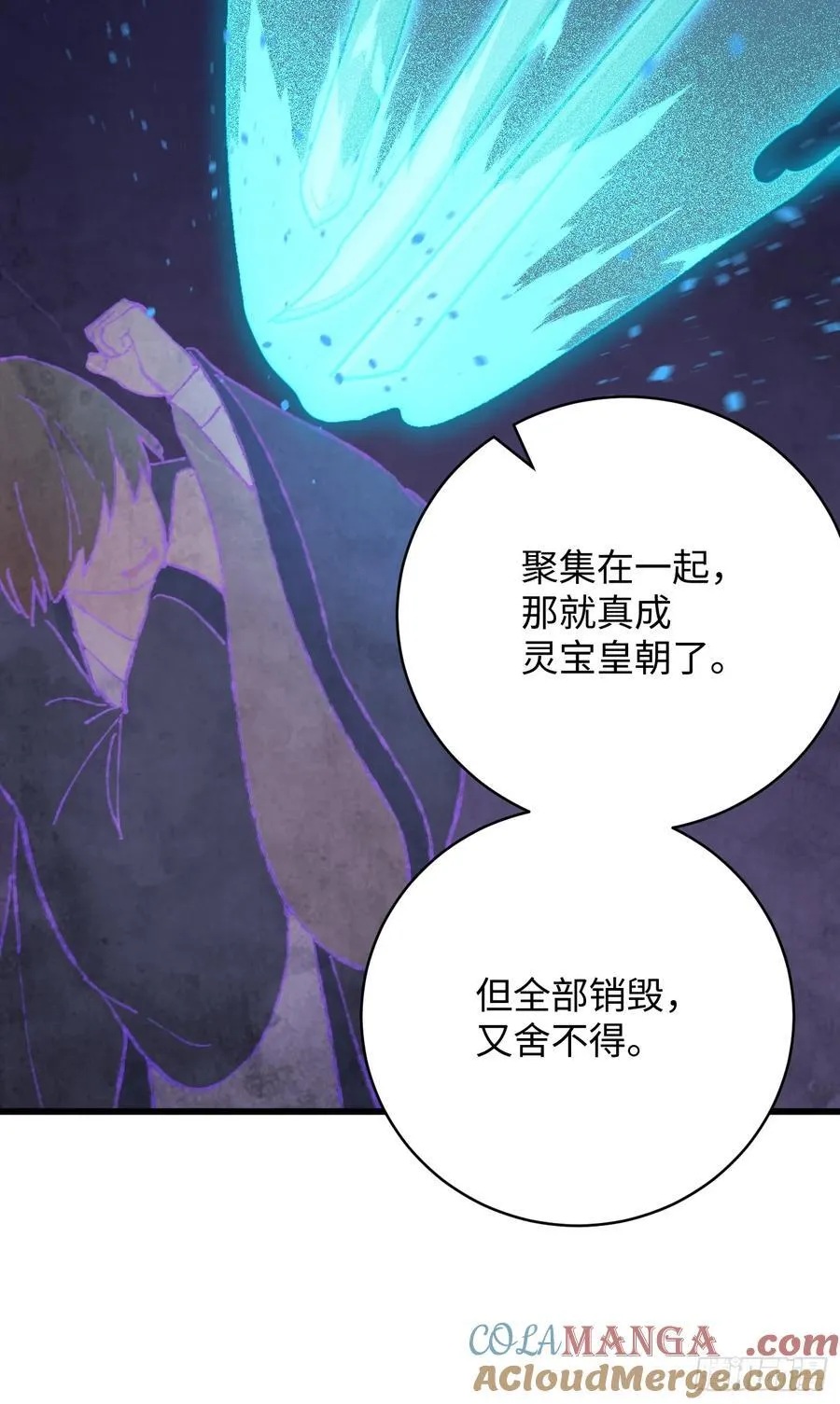 第41话9