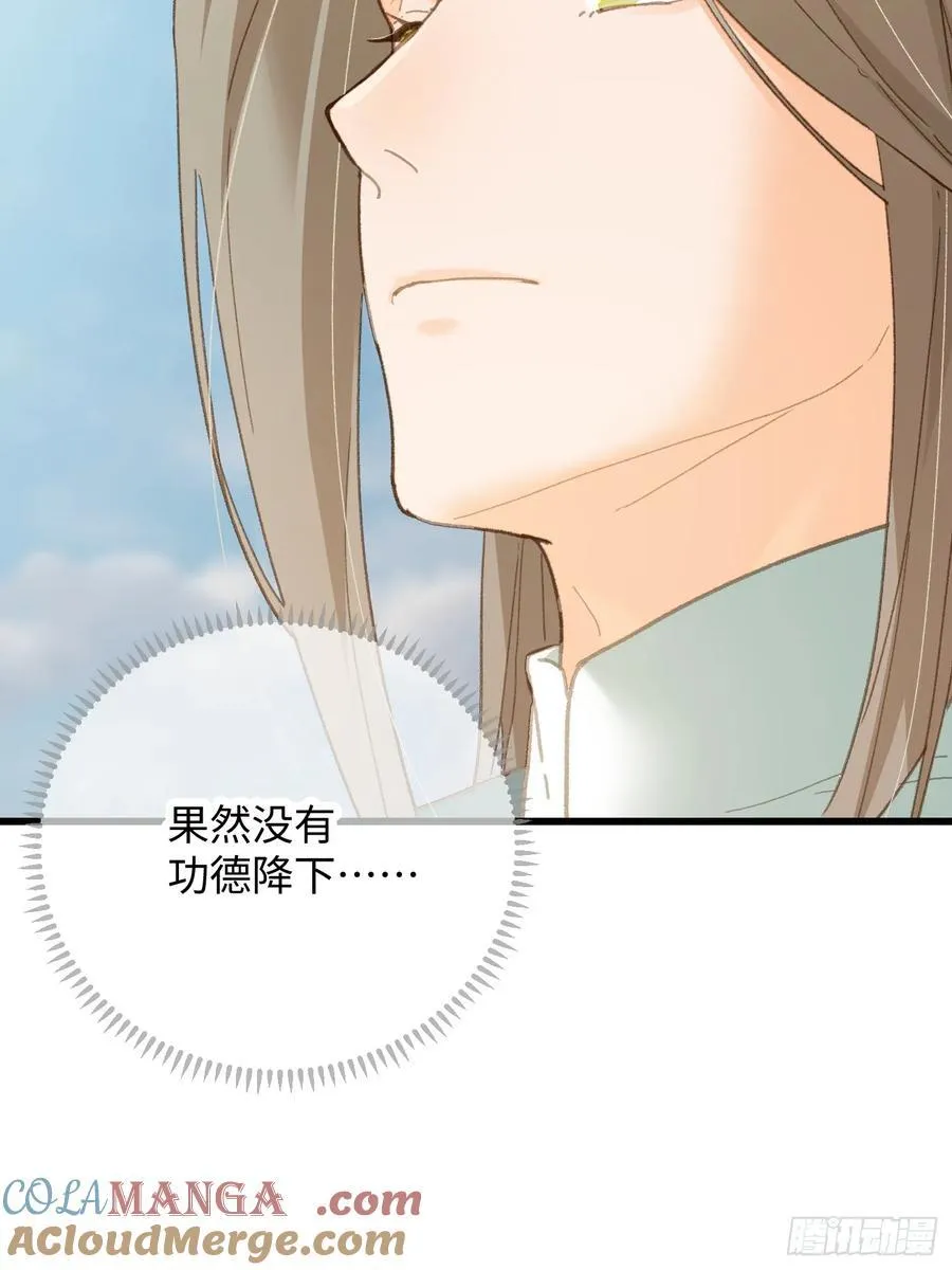 第41话78
