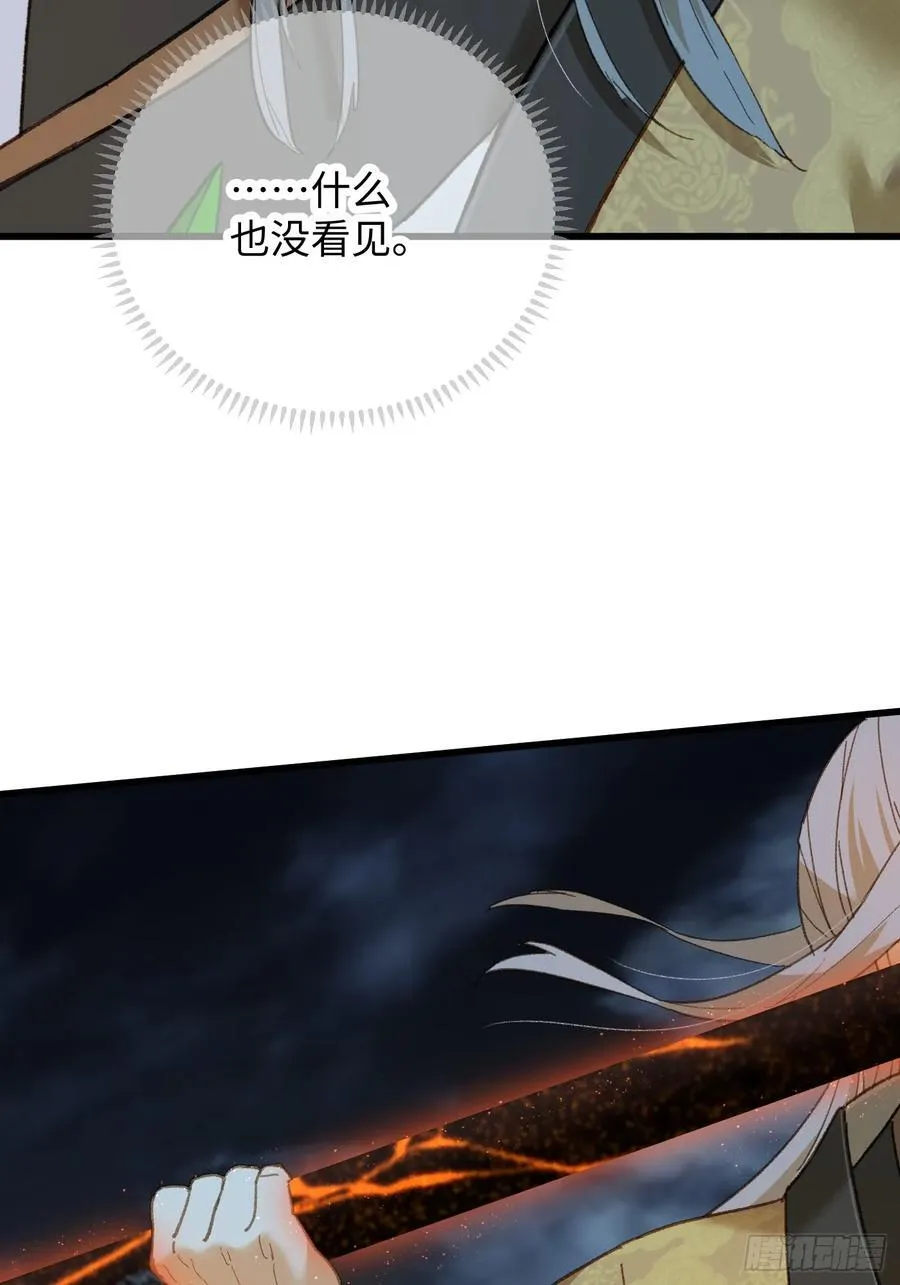 第40话47