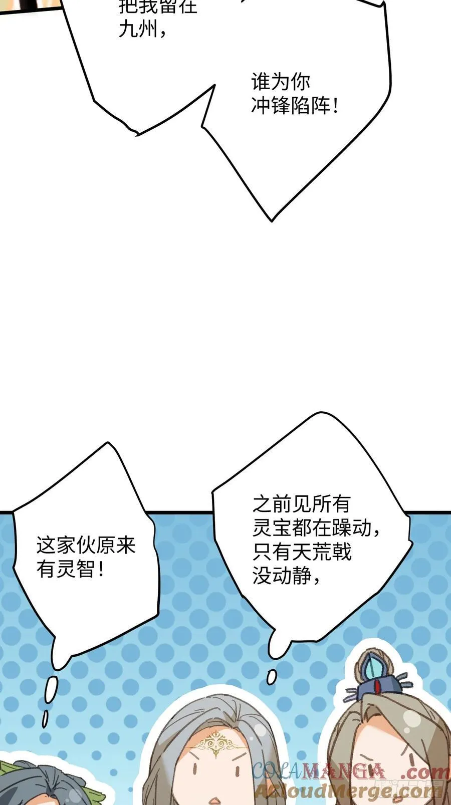 第41话54