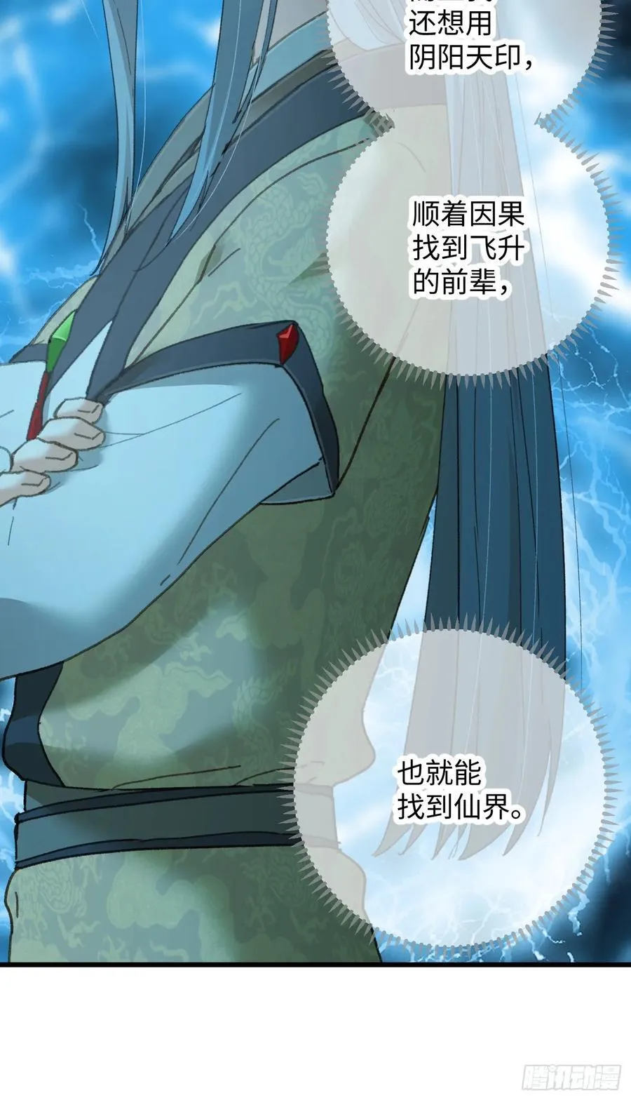 第41话23