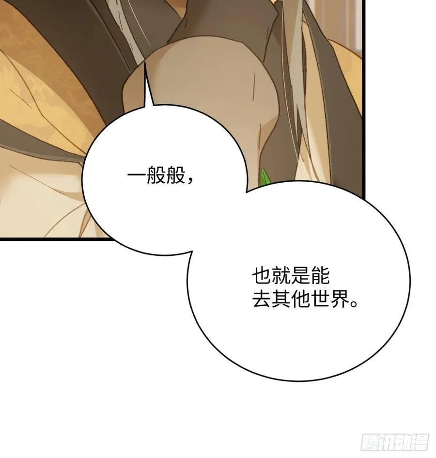 第41话37