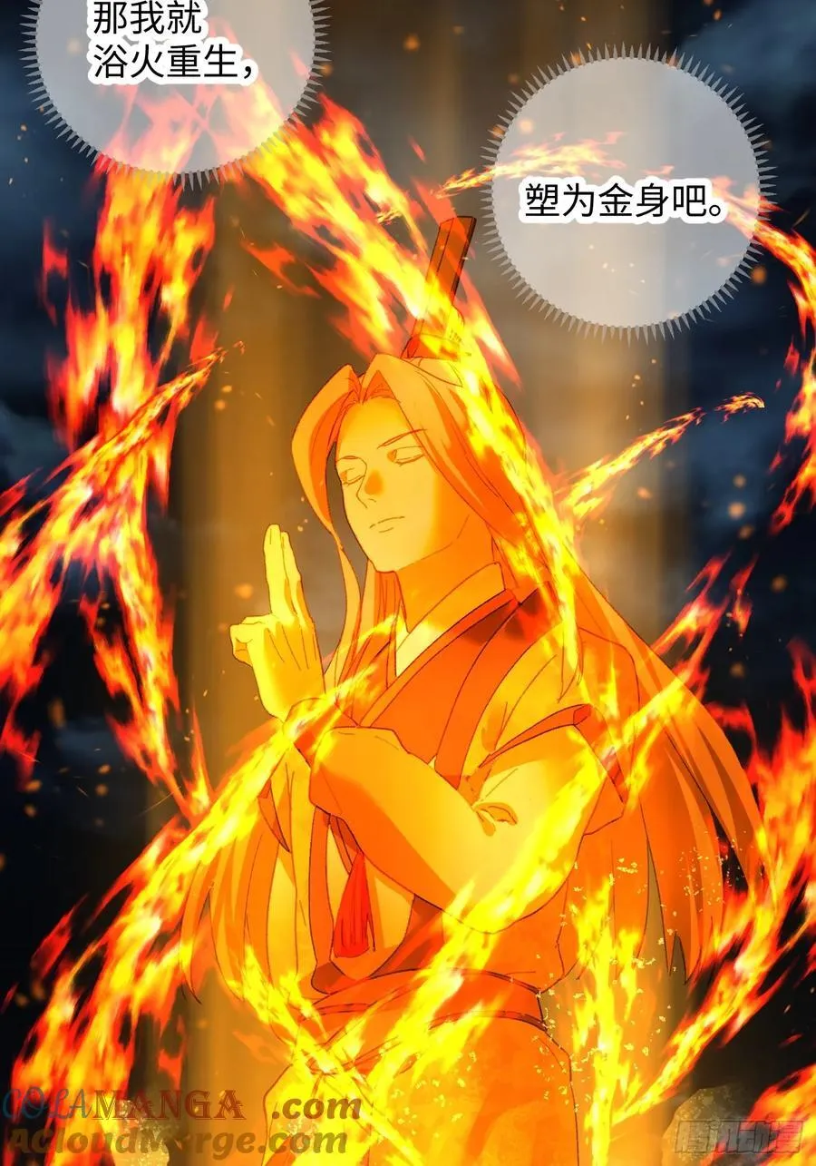 第40话18