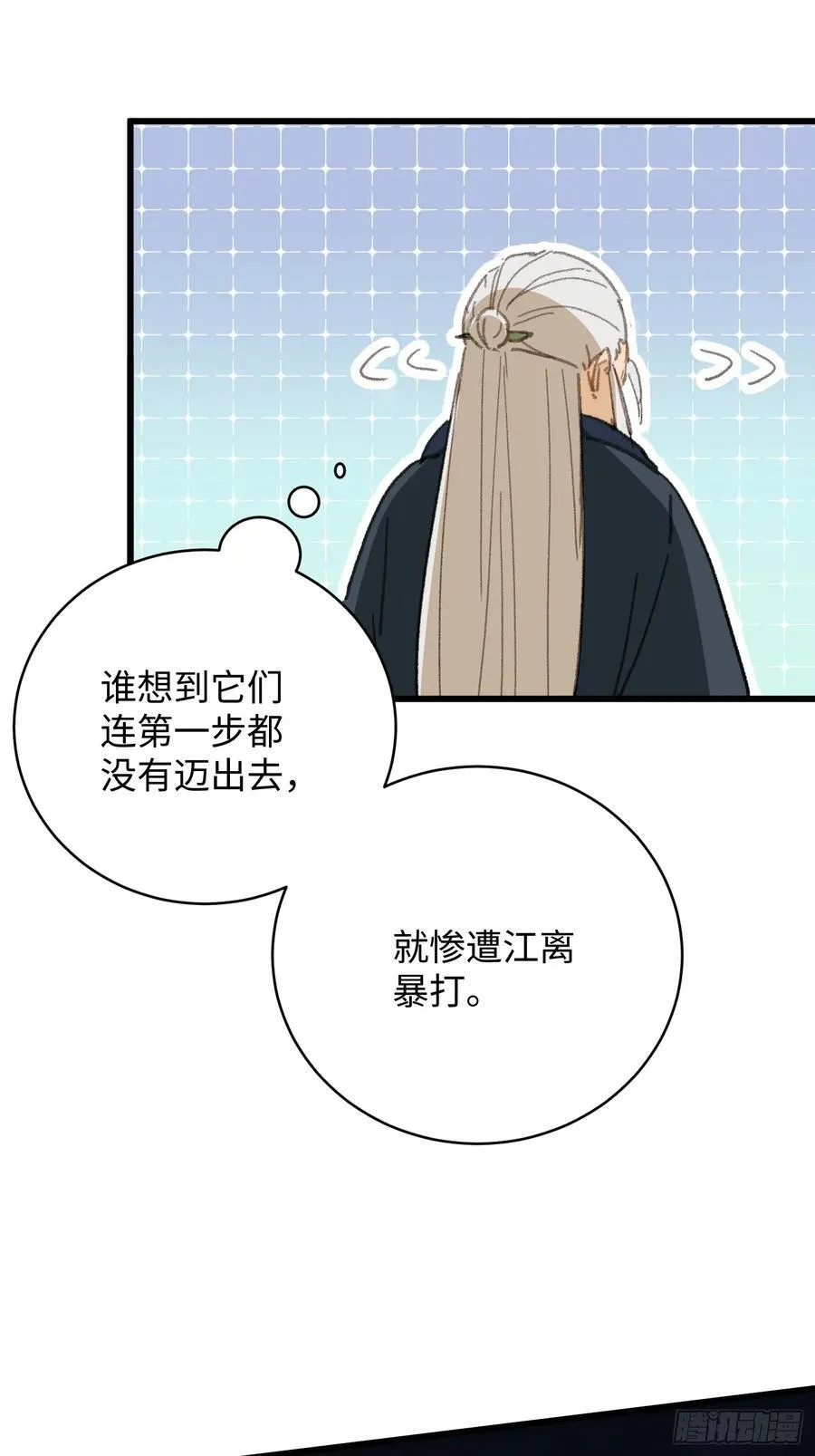 第40话88