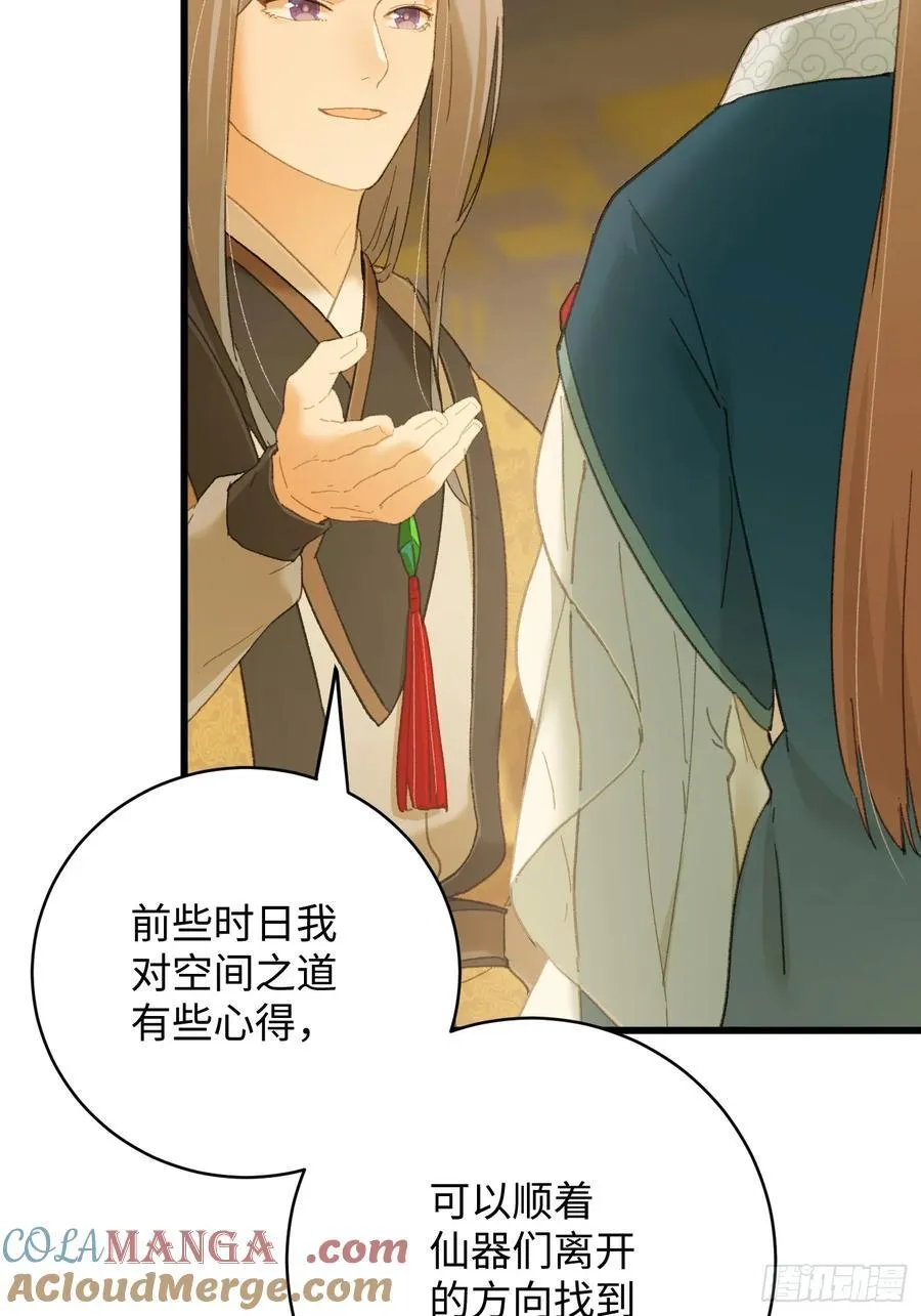 第41话33