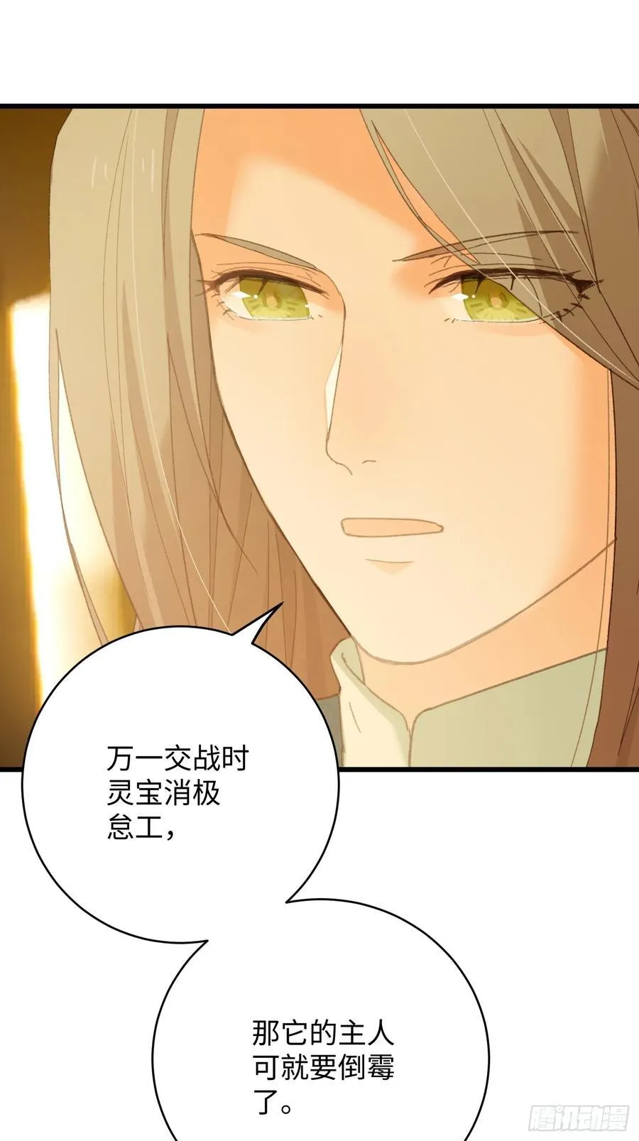 第41话5