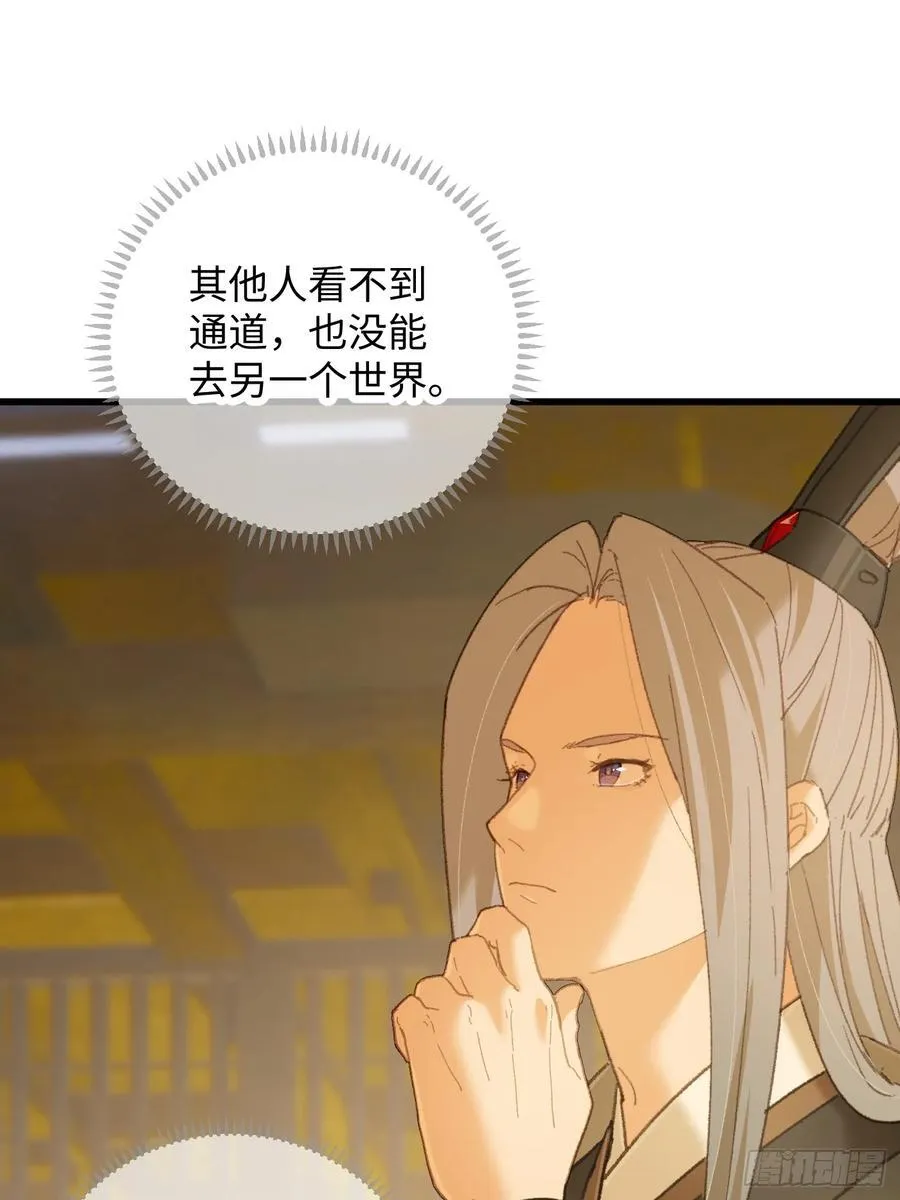第41话67