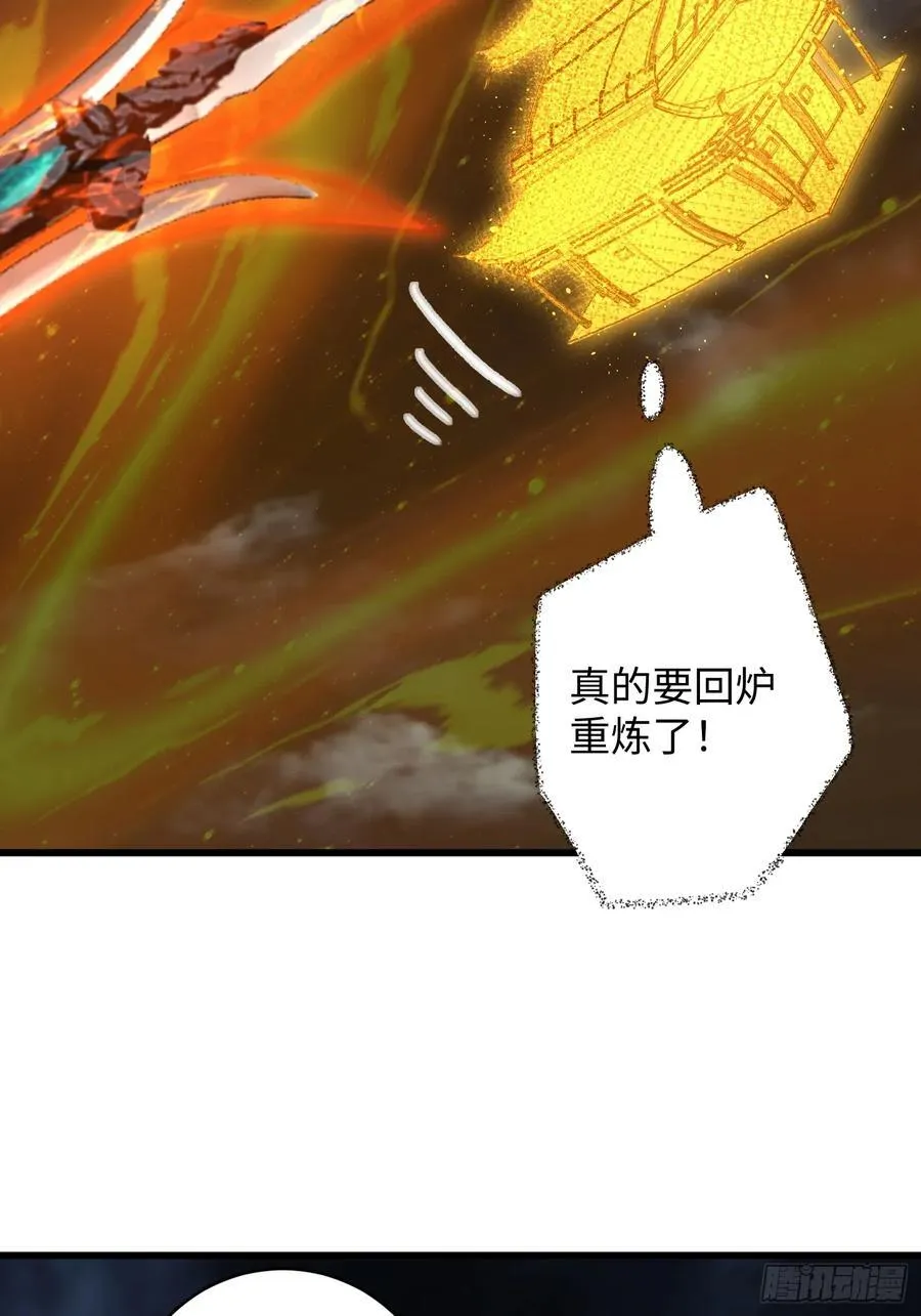第40话41