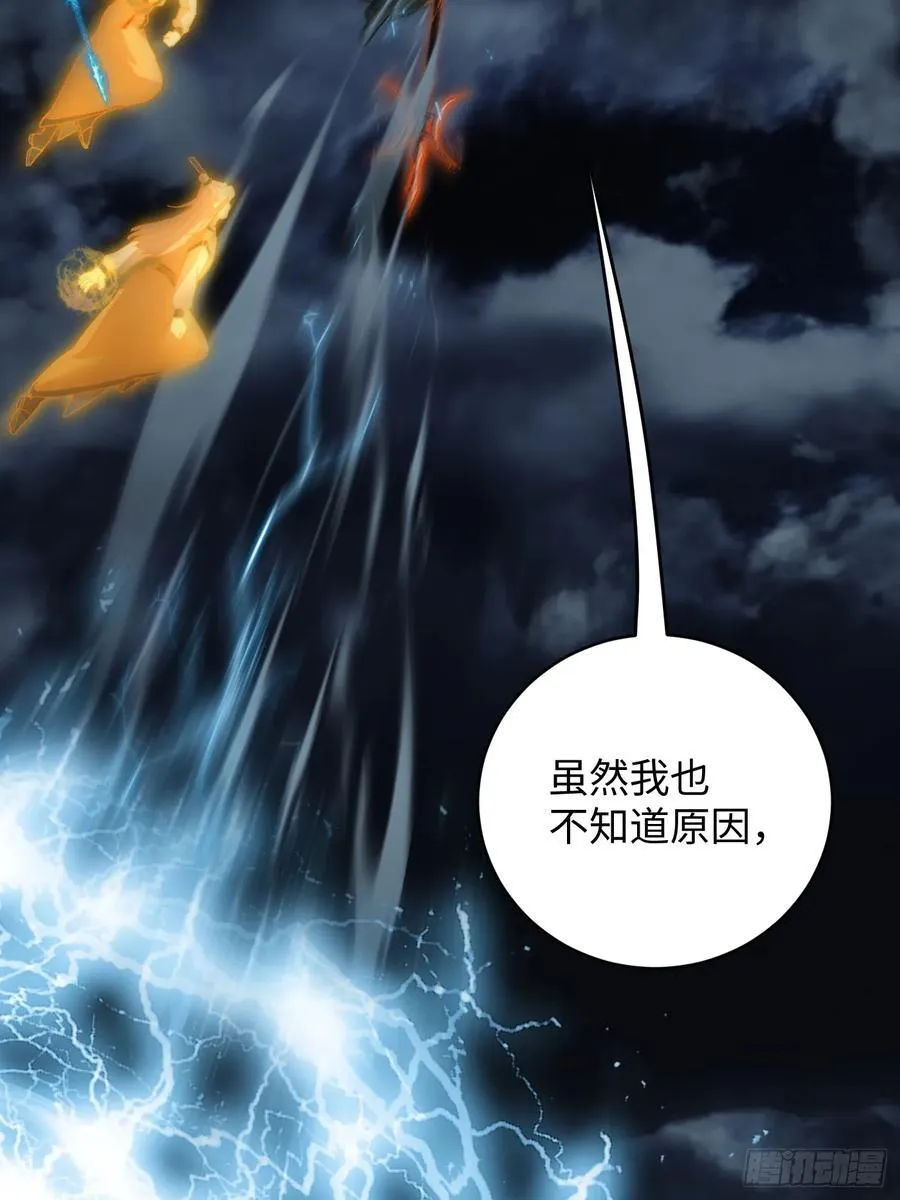 第40话71