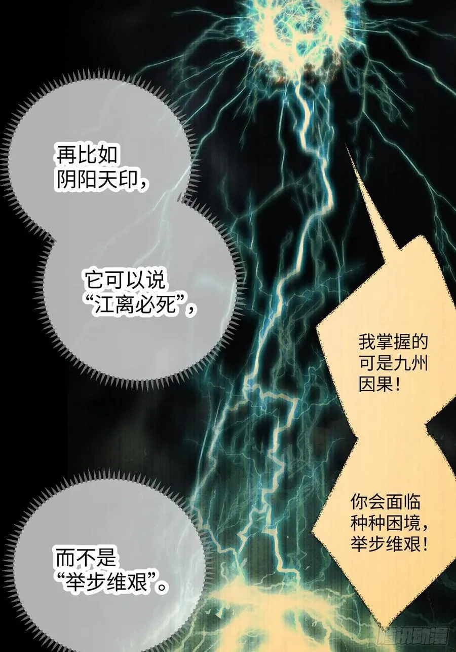 第41话20