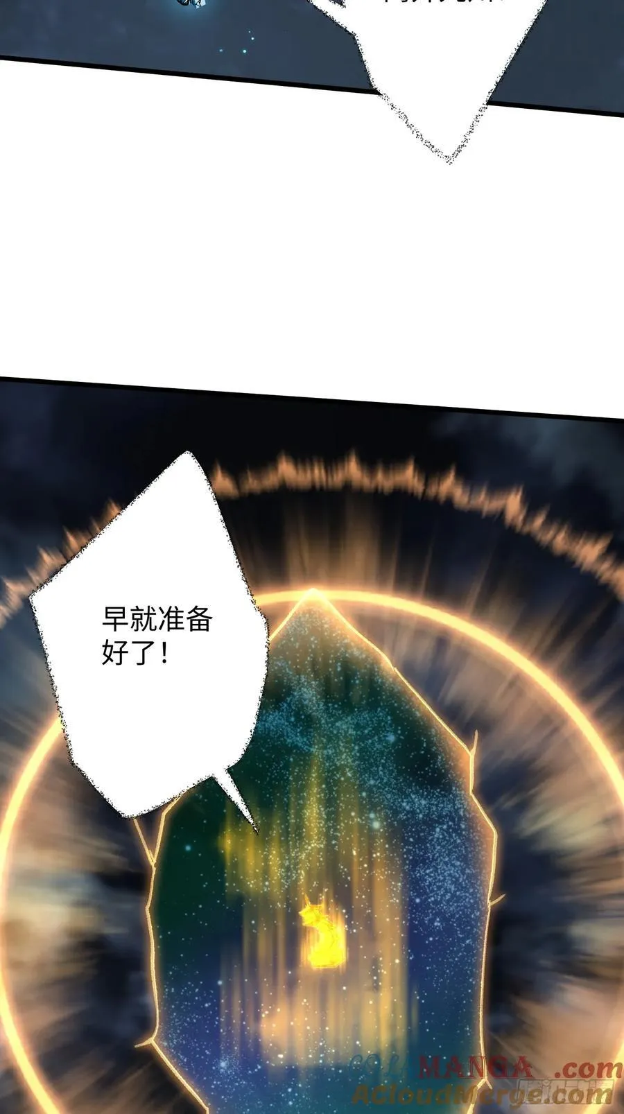 第40话90