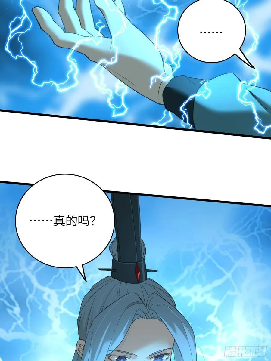 第40话65