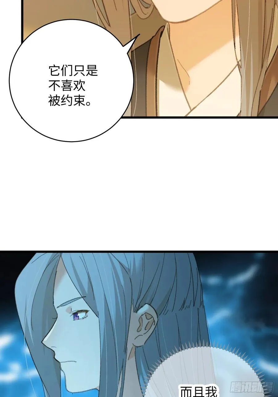 第41话22