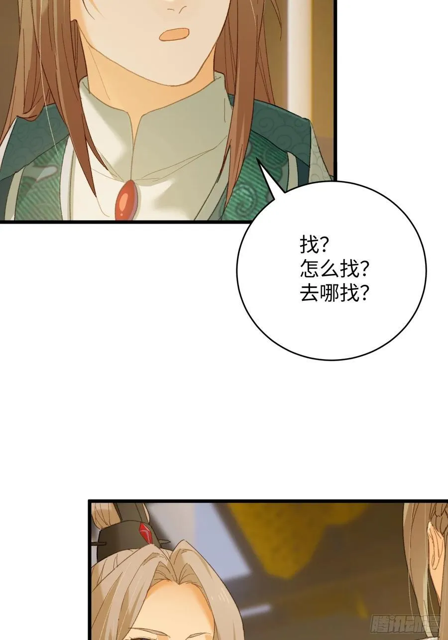 第41话32