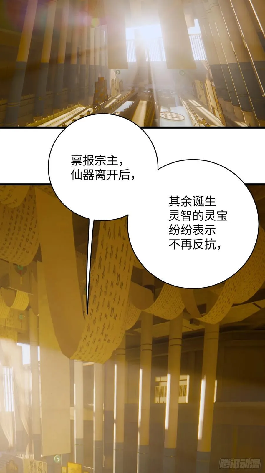 第41话1