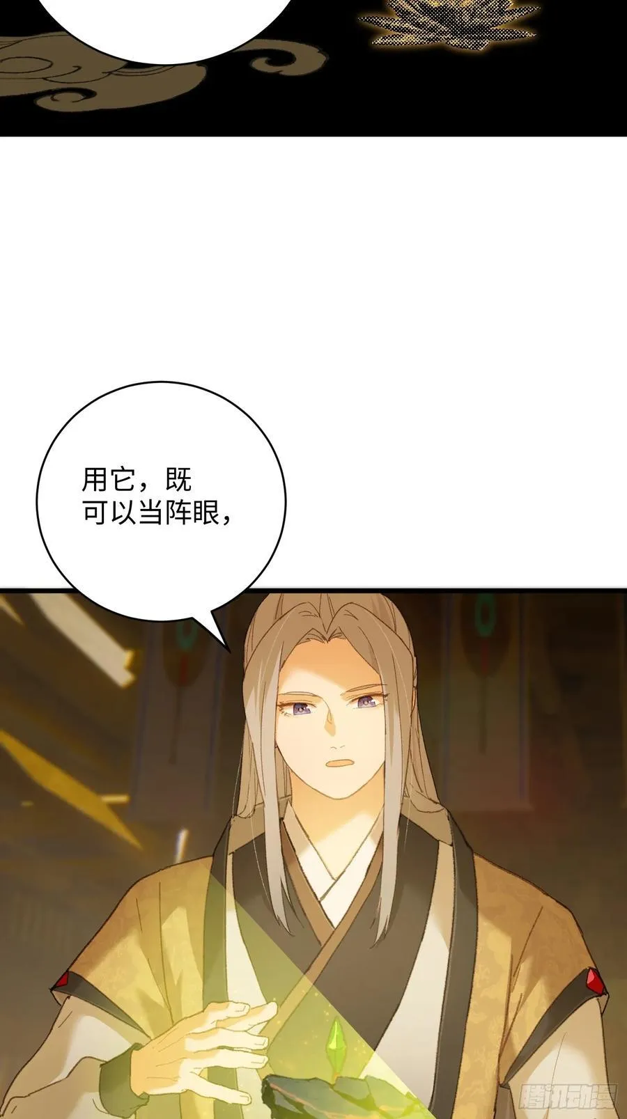第41话50