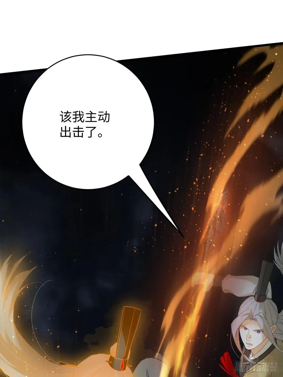 第40话74