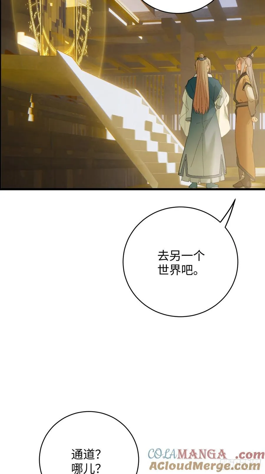 第41话63