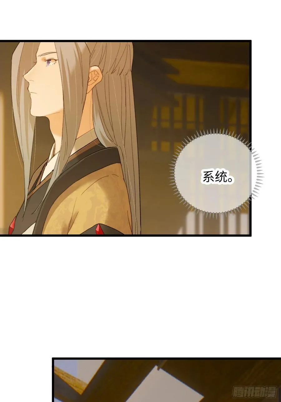 第41话26