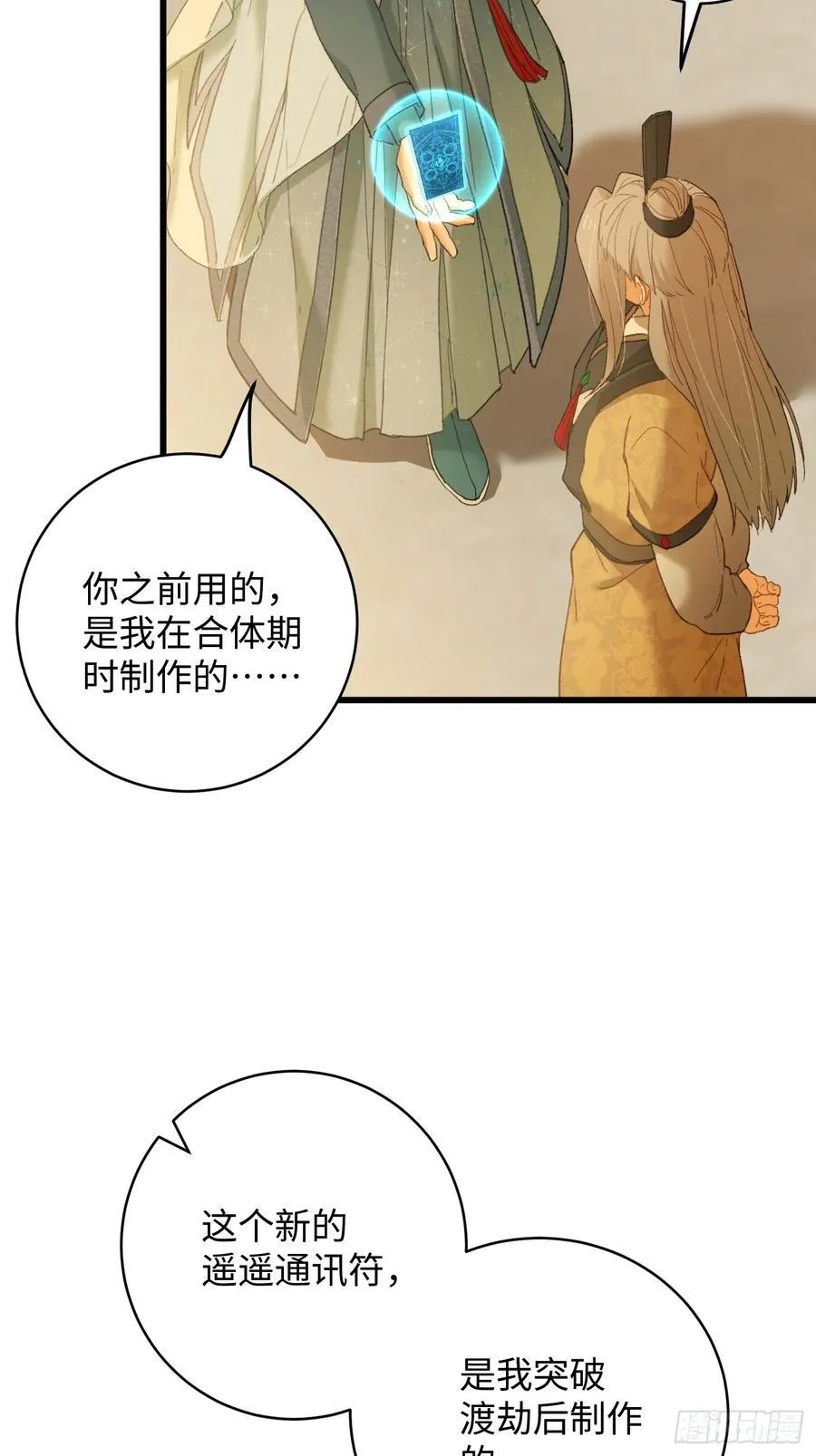 第41话44