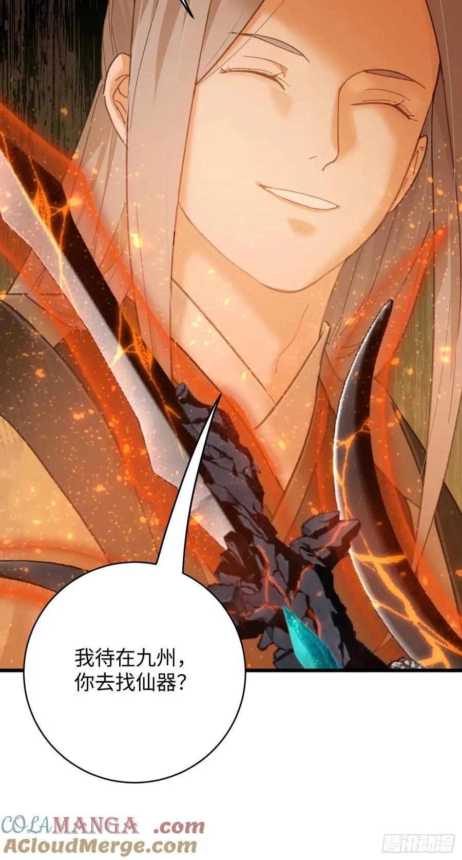 第41话57