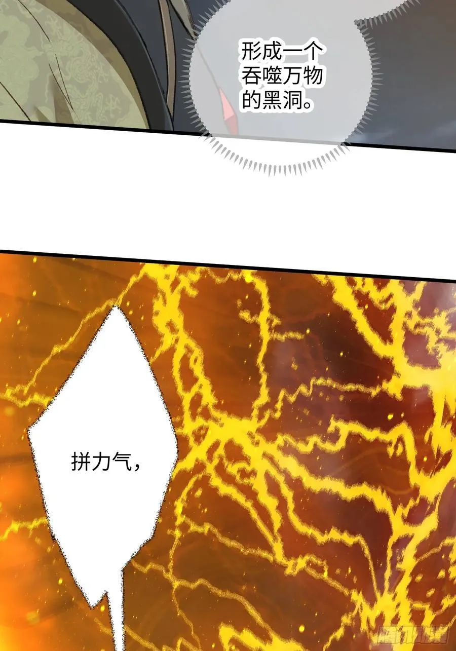 第40话29