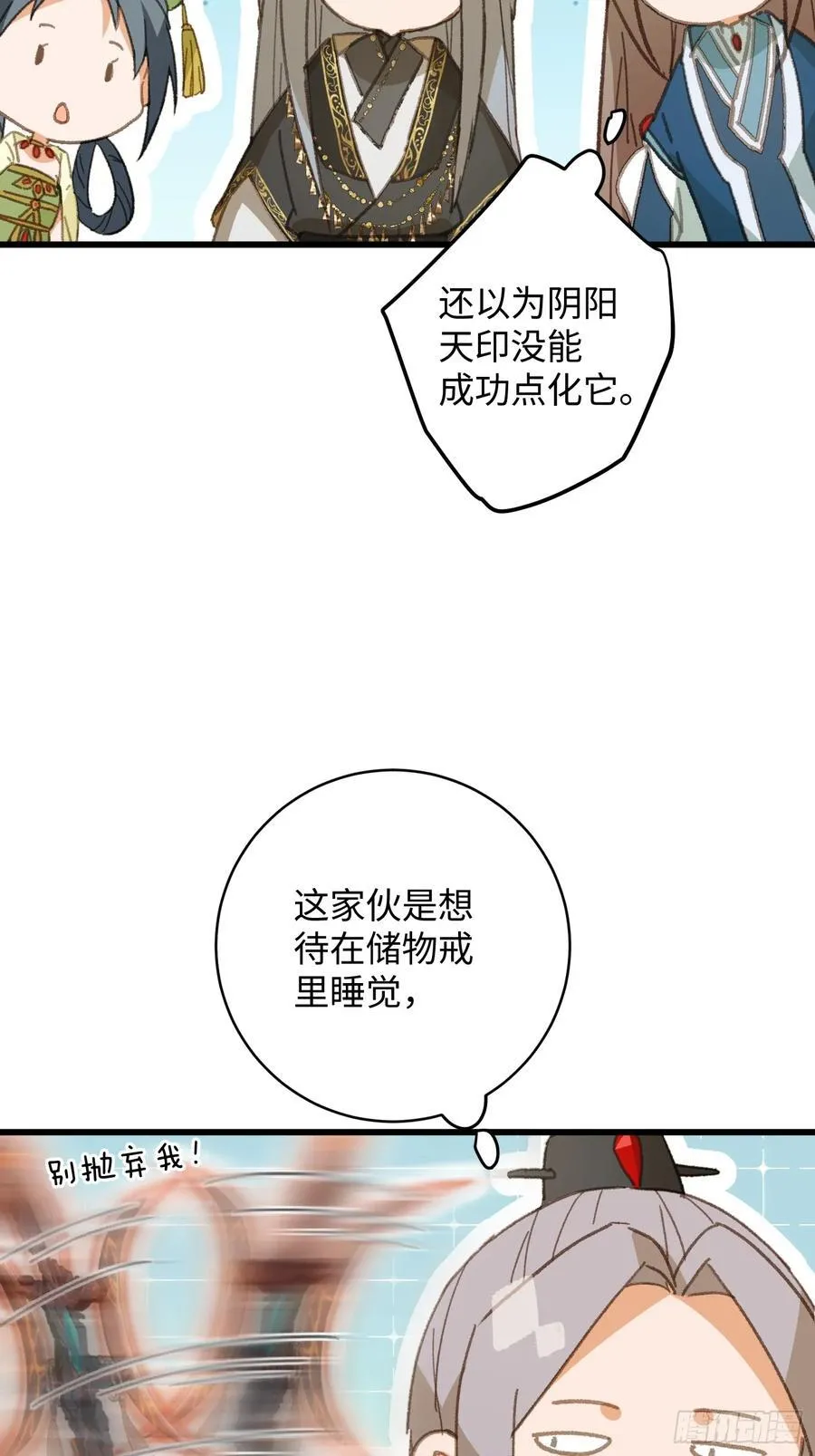 第41话55