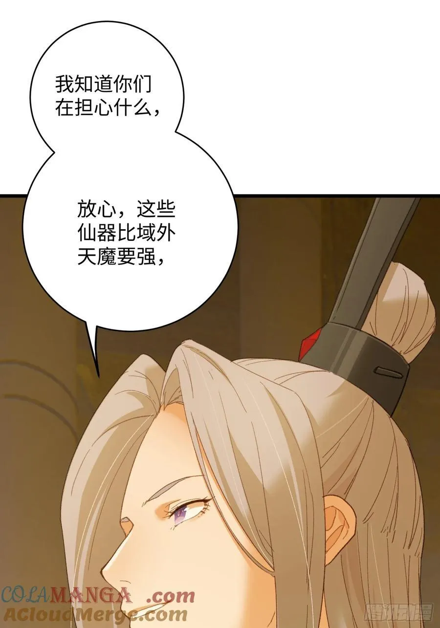 第41话15