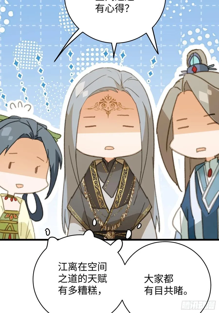 第41话35