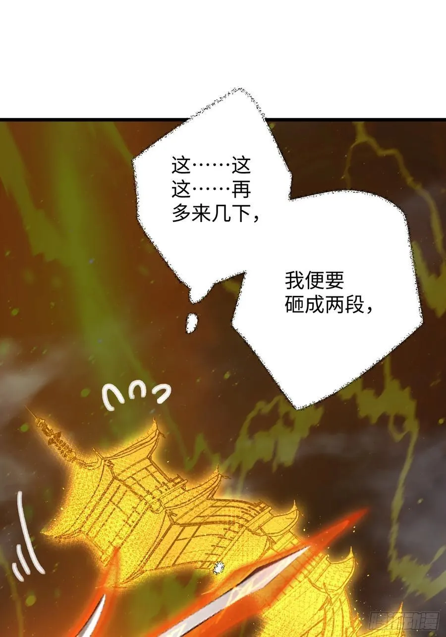 第40话40