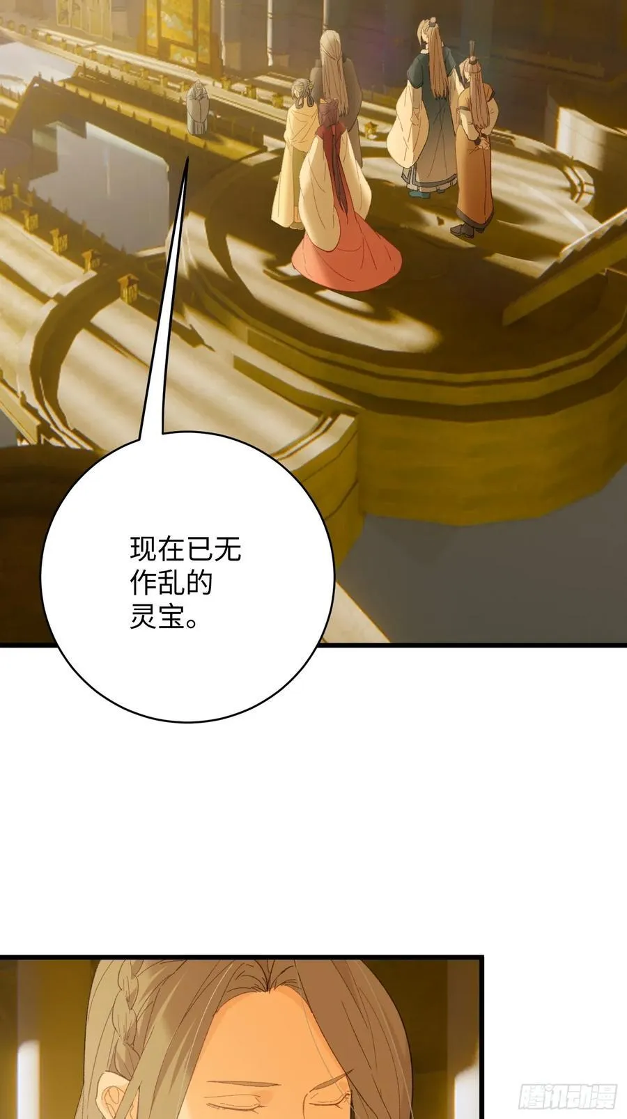 第41话2