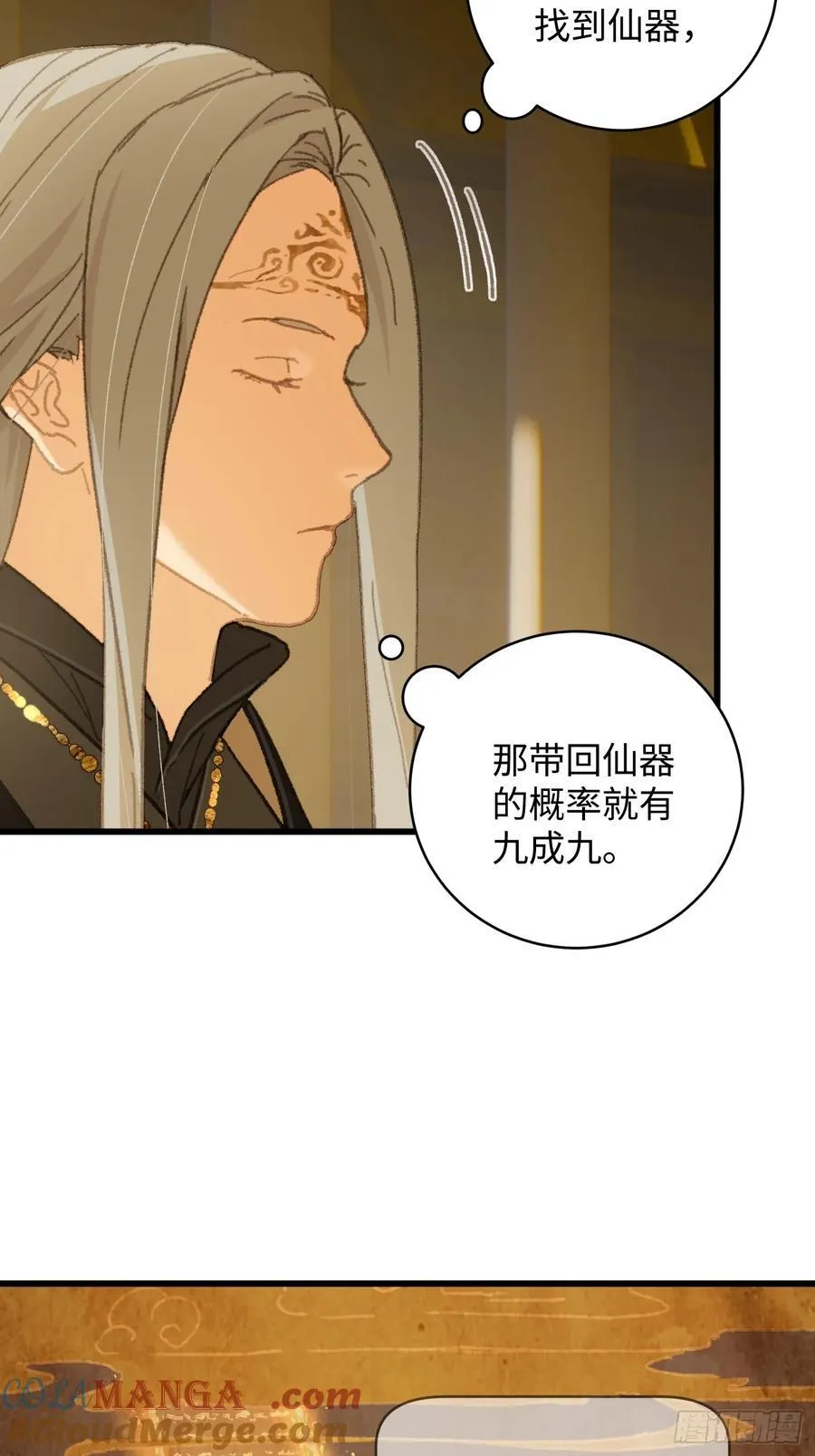 第41话39