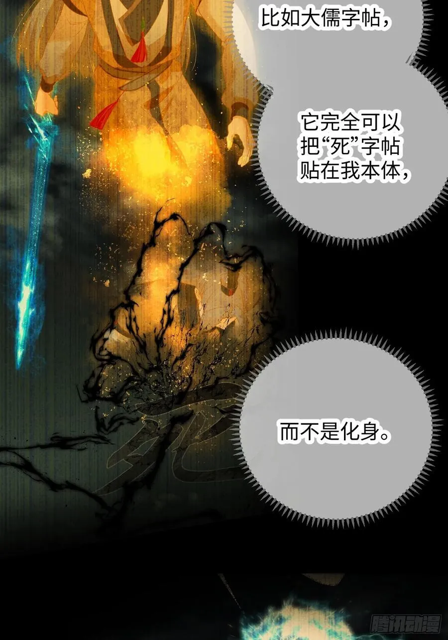 第41话19