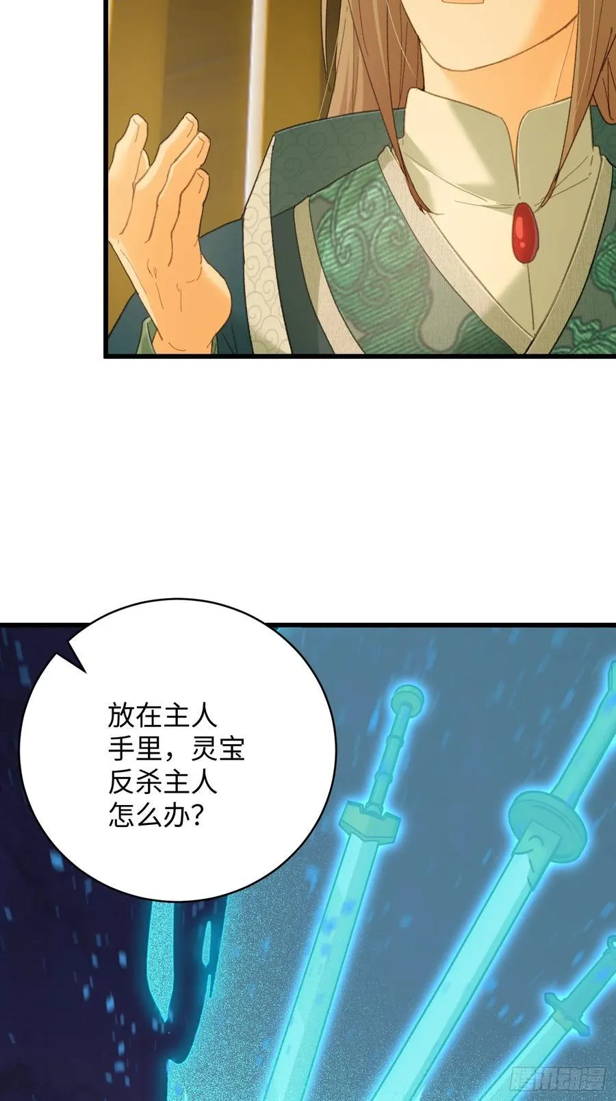 第41话8