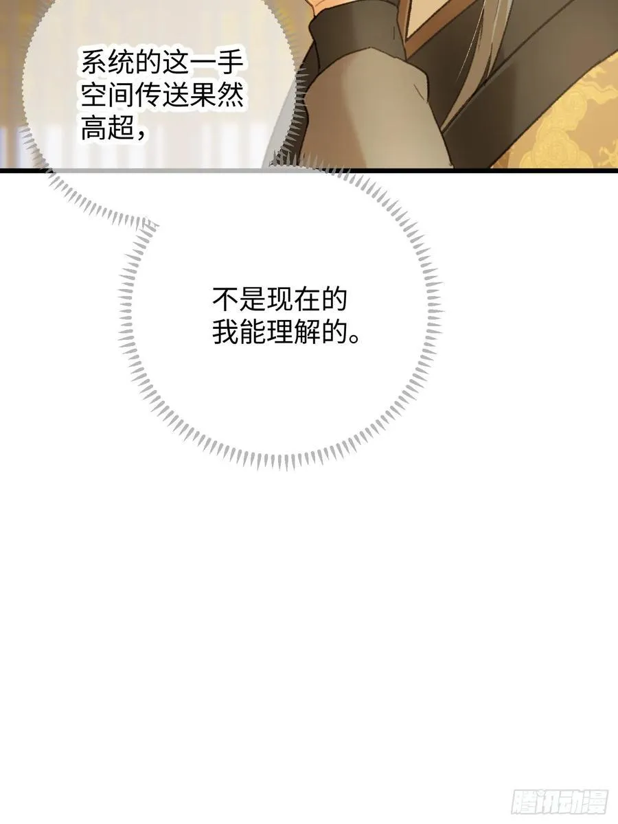 第41话68