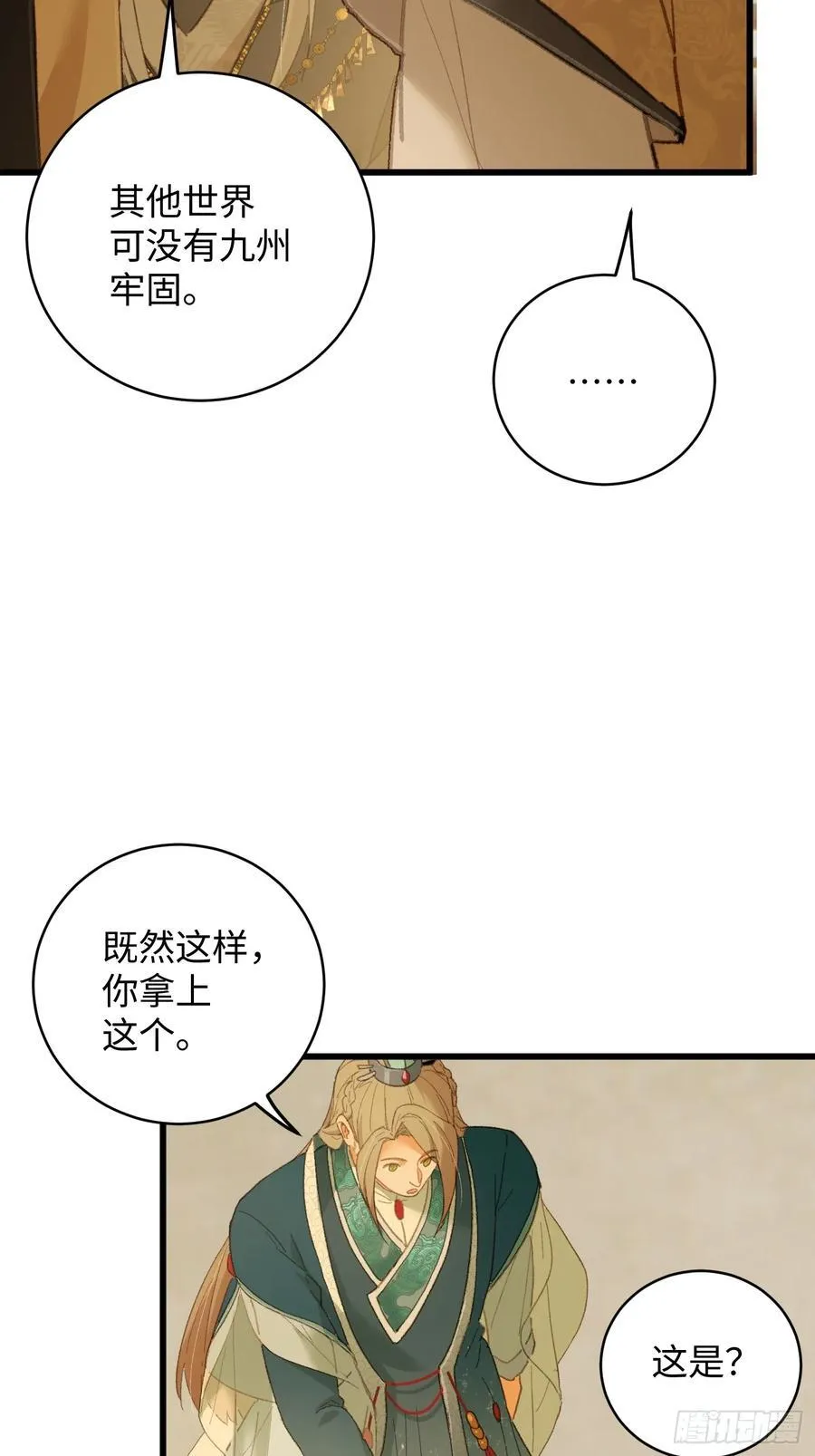 第41话43