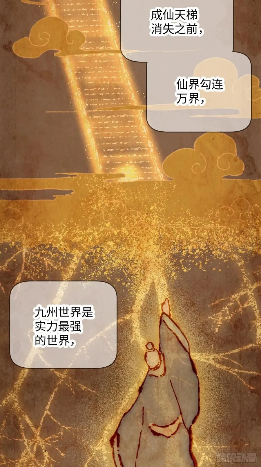 第41话40