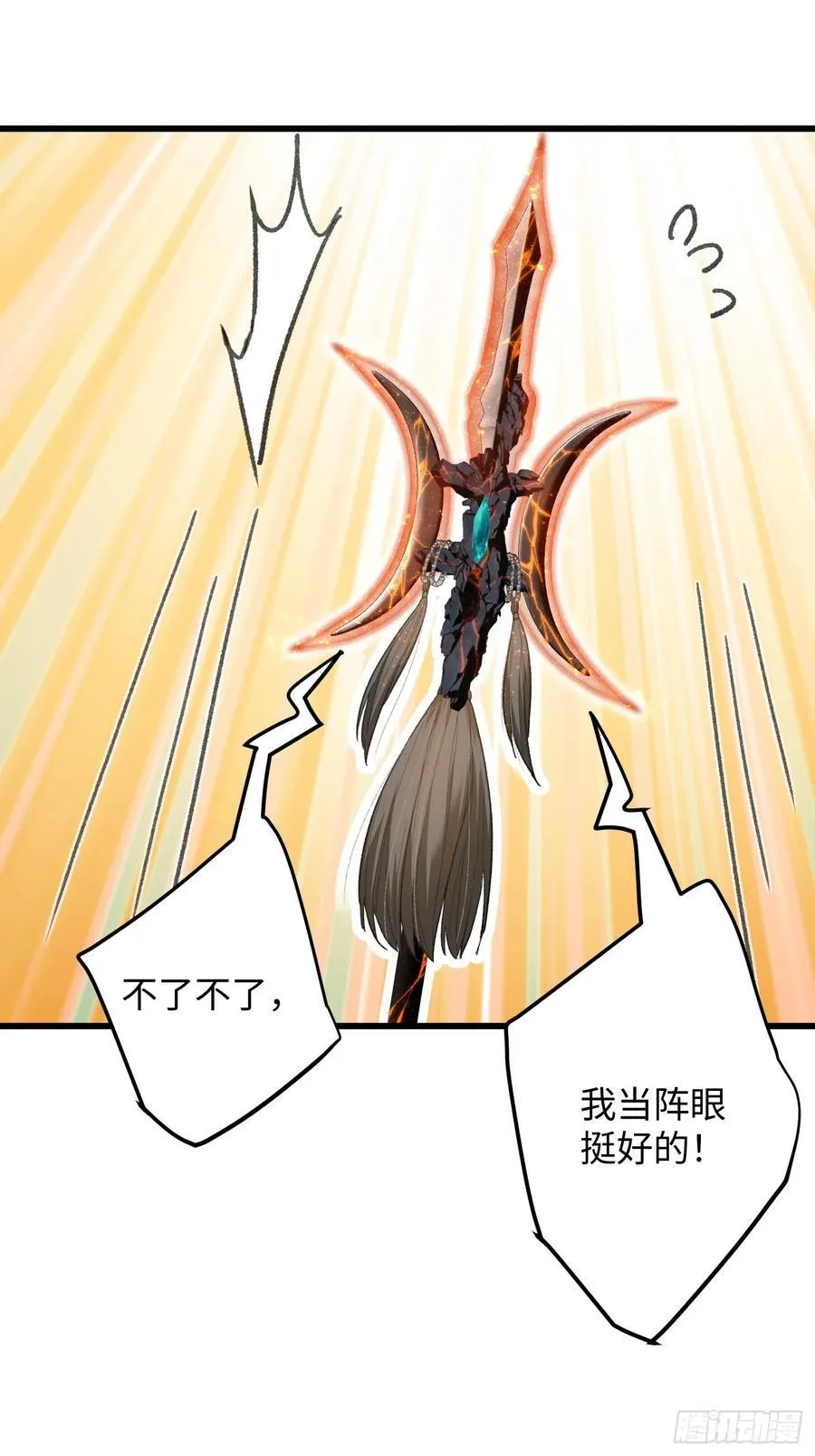 第41话58