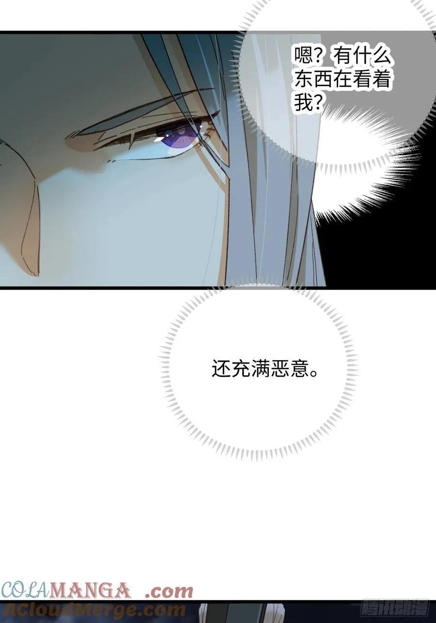 第40话45
