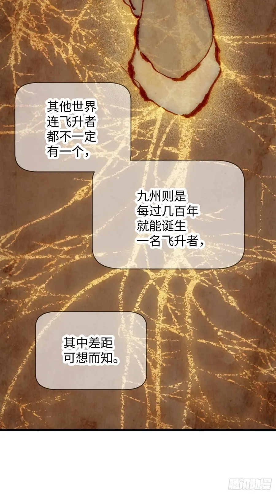 第41话41