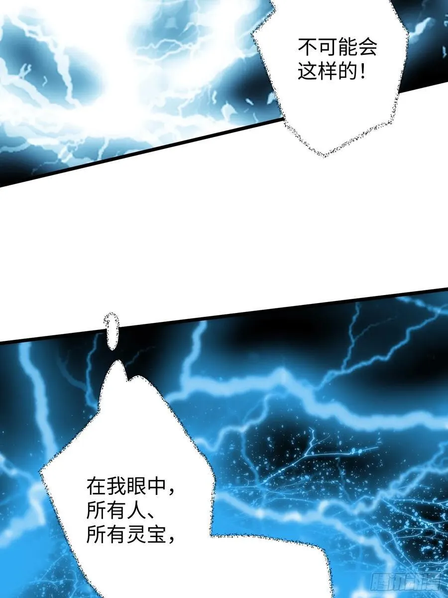 第40话68