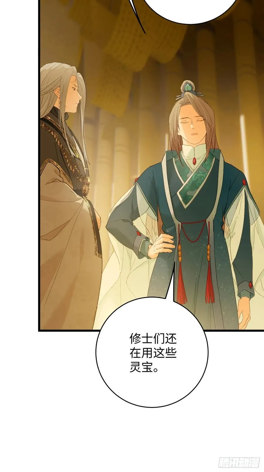 第41话4