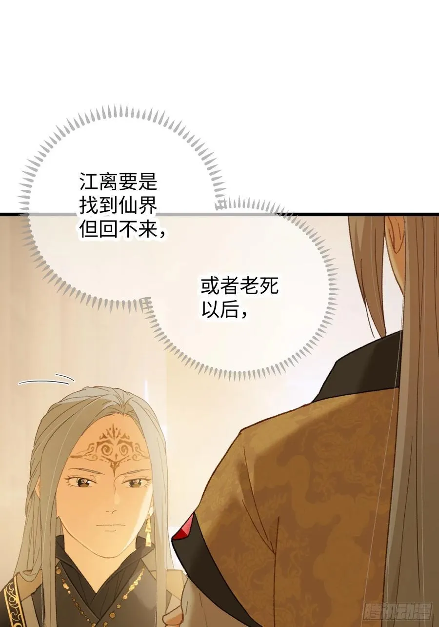 第41话13