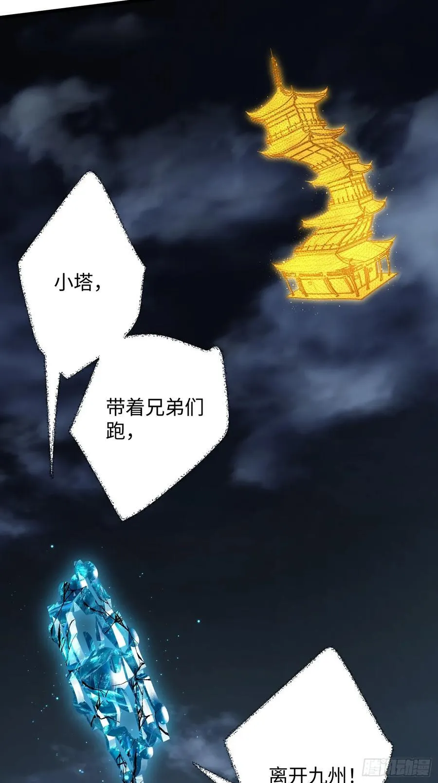 第40话89