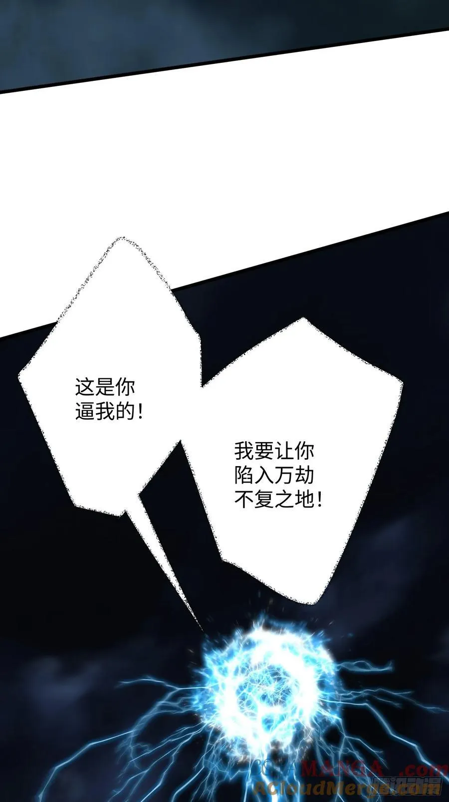 第40话57