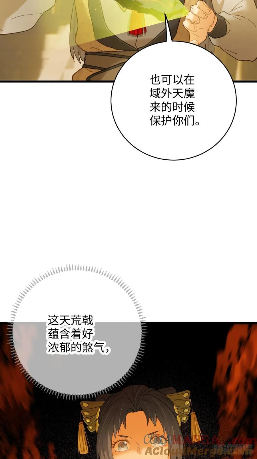 第41话51
