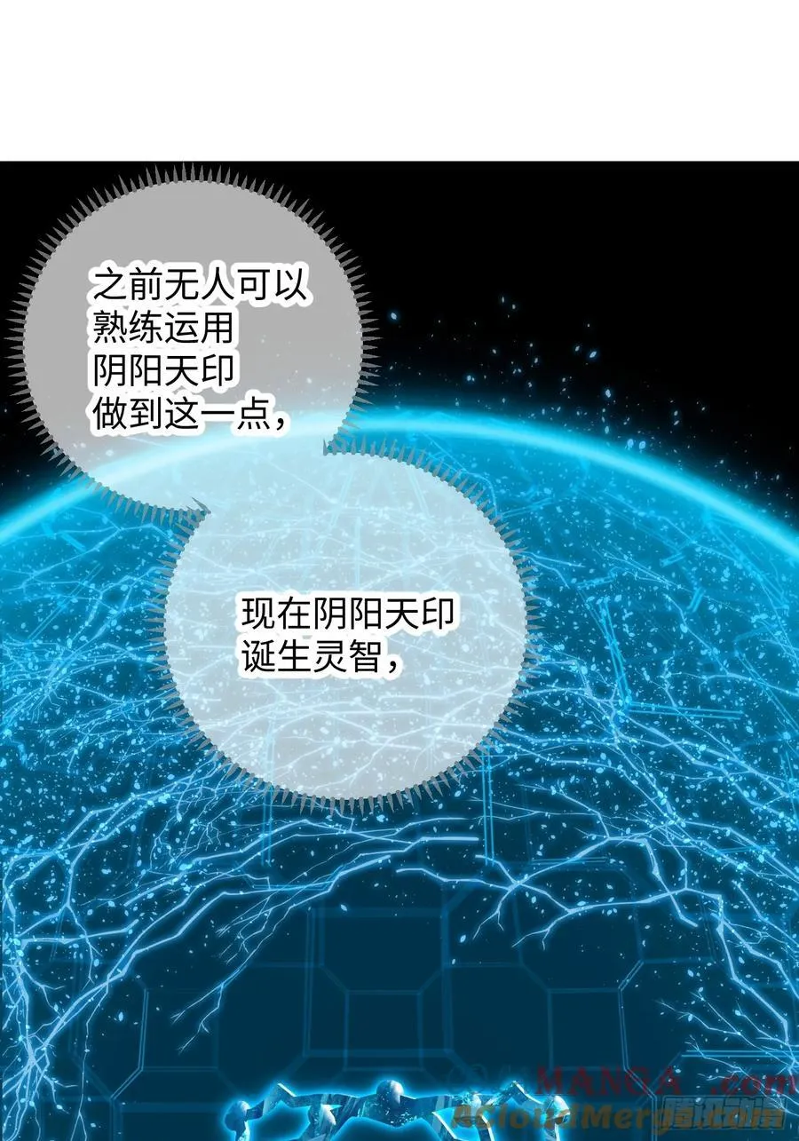 第41话24