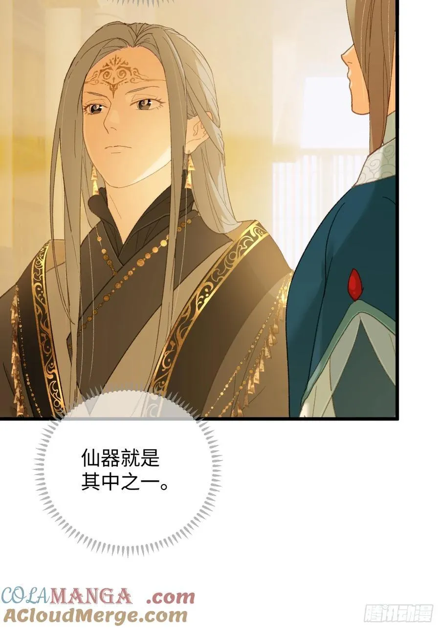 第41话12