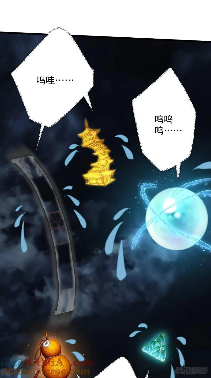 第40话84
